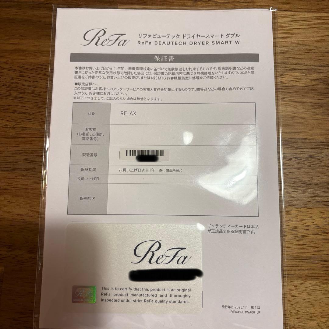 【ジャンク品】ReFa BEAUTECH DRYER SMART W