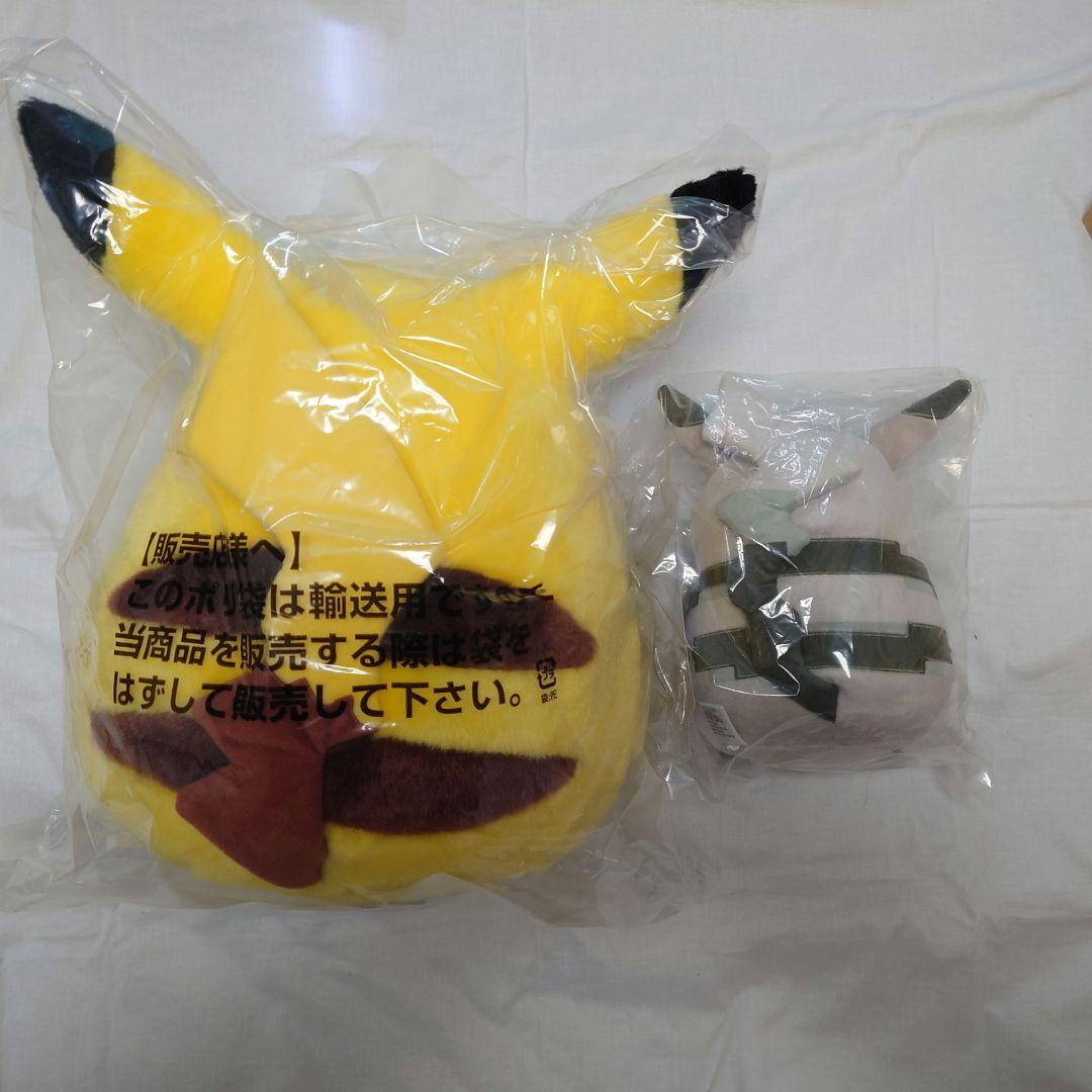 ポケモン30周年記念　おかえり！ピカチュウ はじまりのピカチュウ