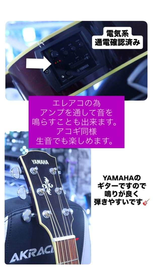 【YAMAHA】APX700ⅱ【アコギ / エレアコ】新品6万円超メルカリ最安値