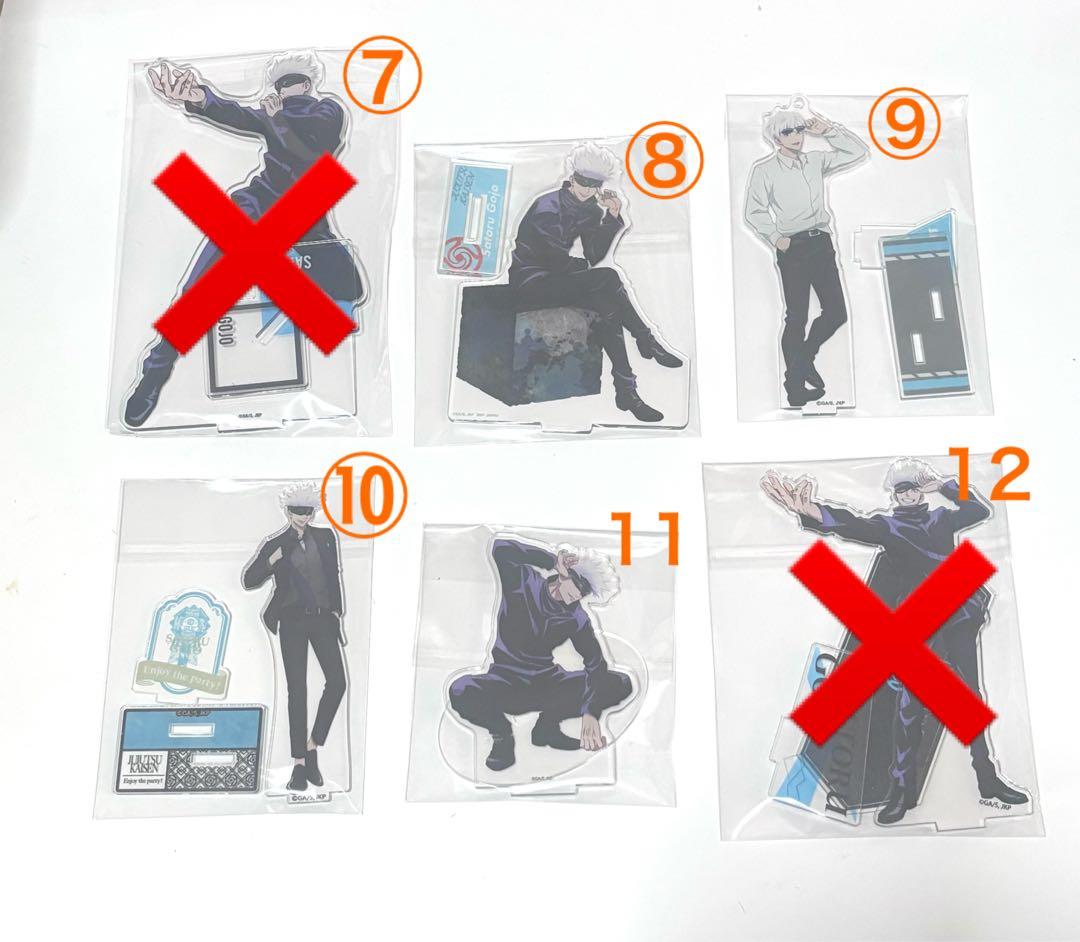 呪術廻戦　五条悟　アクリルスタンド