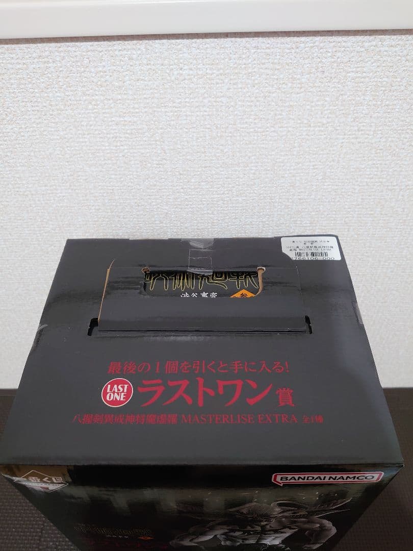 一番くじ 呪術廻戦 ラストワン賞 八握剣異戒神将魔虚羅 フィギュア