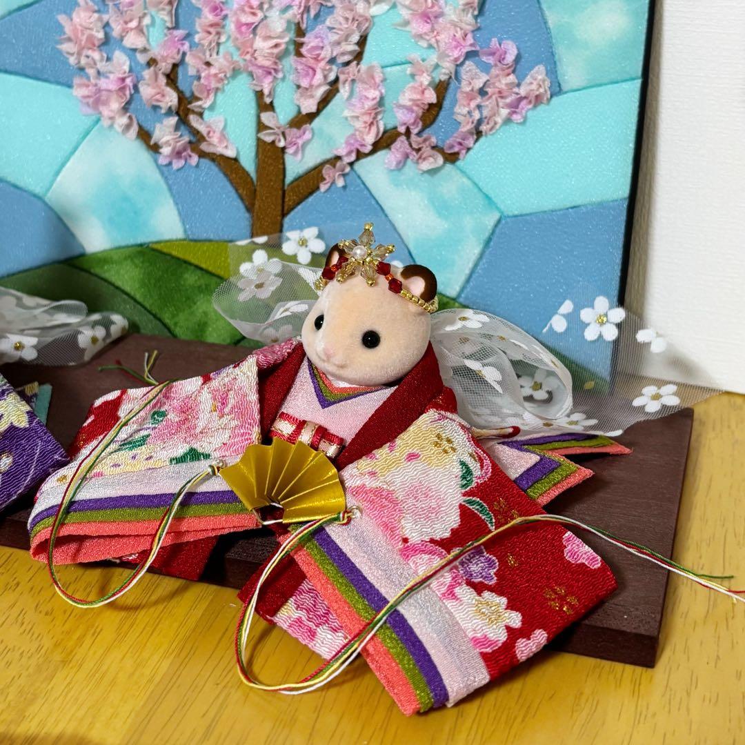 シルバニア 雛人形 衣装