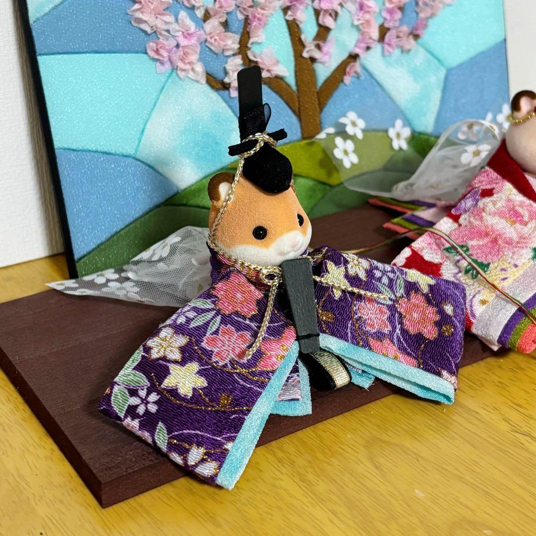 シルバニア 雛人形 衣装