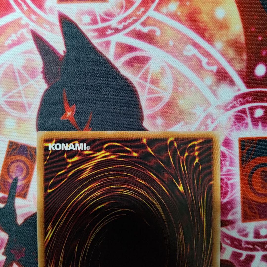 遊戯王 霆王の閃光 ドミナス・スパーク プリシク