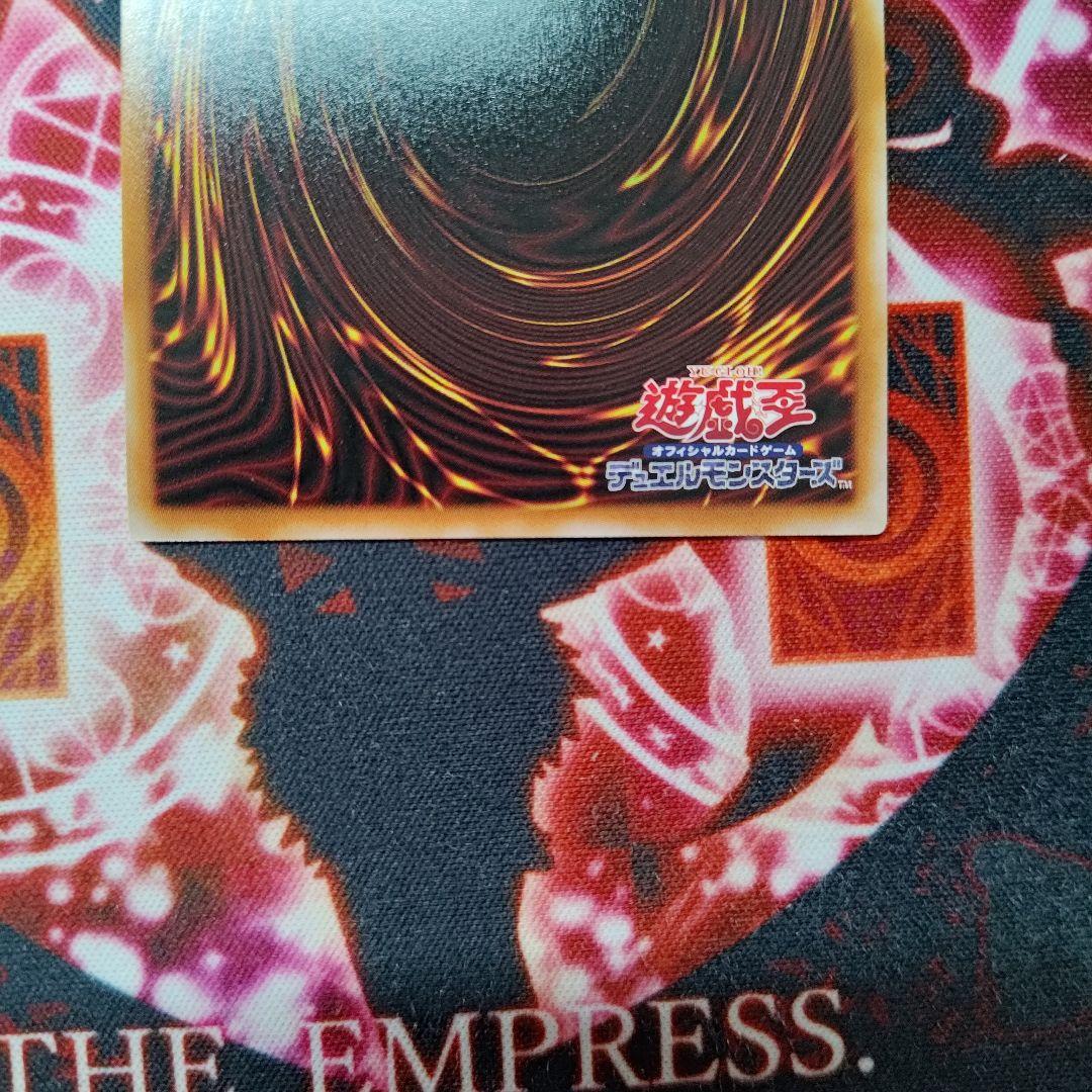 遊戯王 霆王の閃光 ドミナス・スパーク プリシク