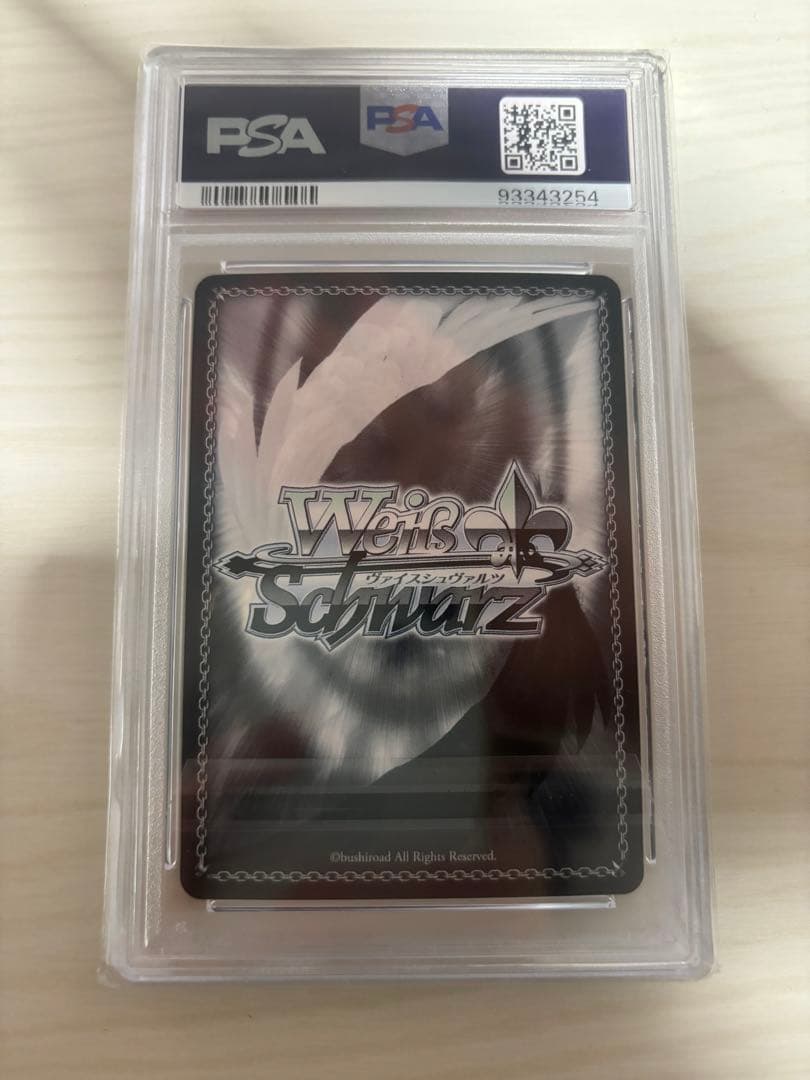 巡り合う二人 キリト&アスナ SP PSA10