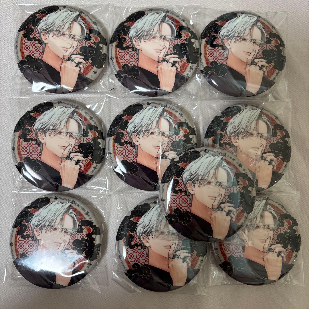 黄泉 近すぎて美しい極近店 チェーン付き 缶バッジ 極楽街