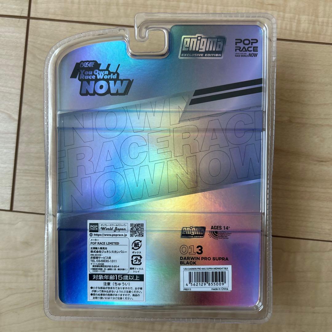 ポップレース　DARWIN PRO SUPRA チェイス