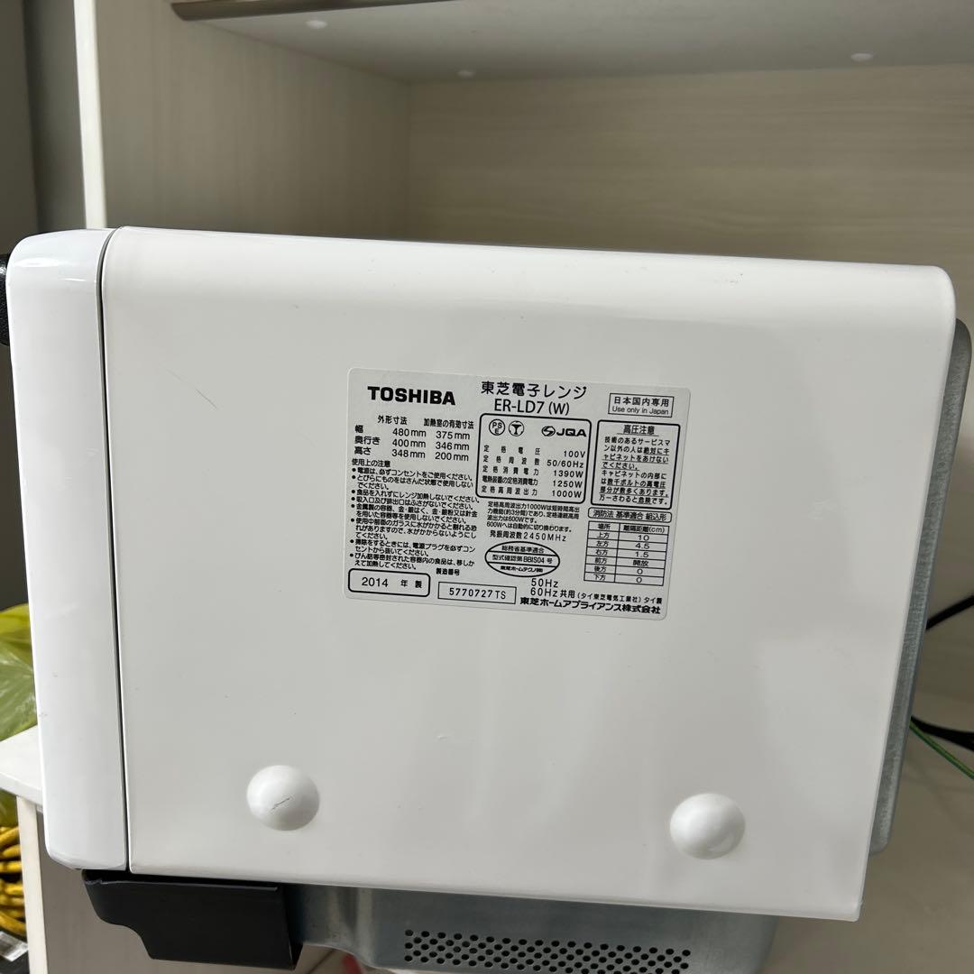 東芝 スチームオーブンレンジ 石窯ドーム ER-LD7（W）