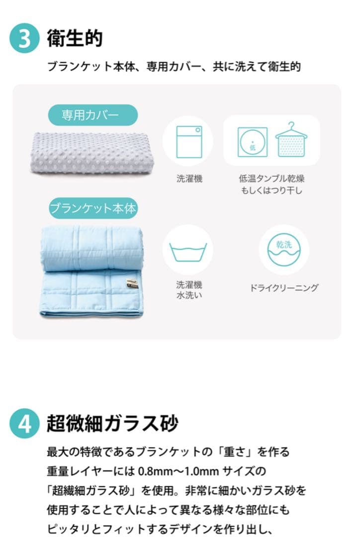 【新品】安眠ブランケット　朝までぐっすり眠れる。加圧式掛け布団　洗える