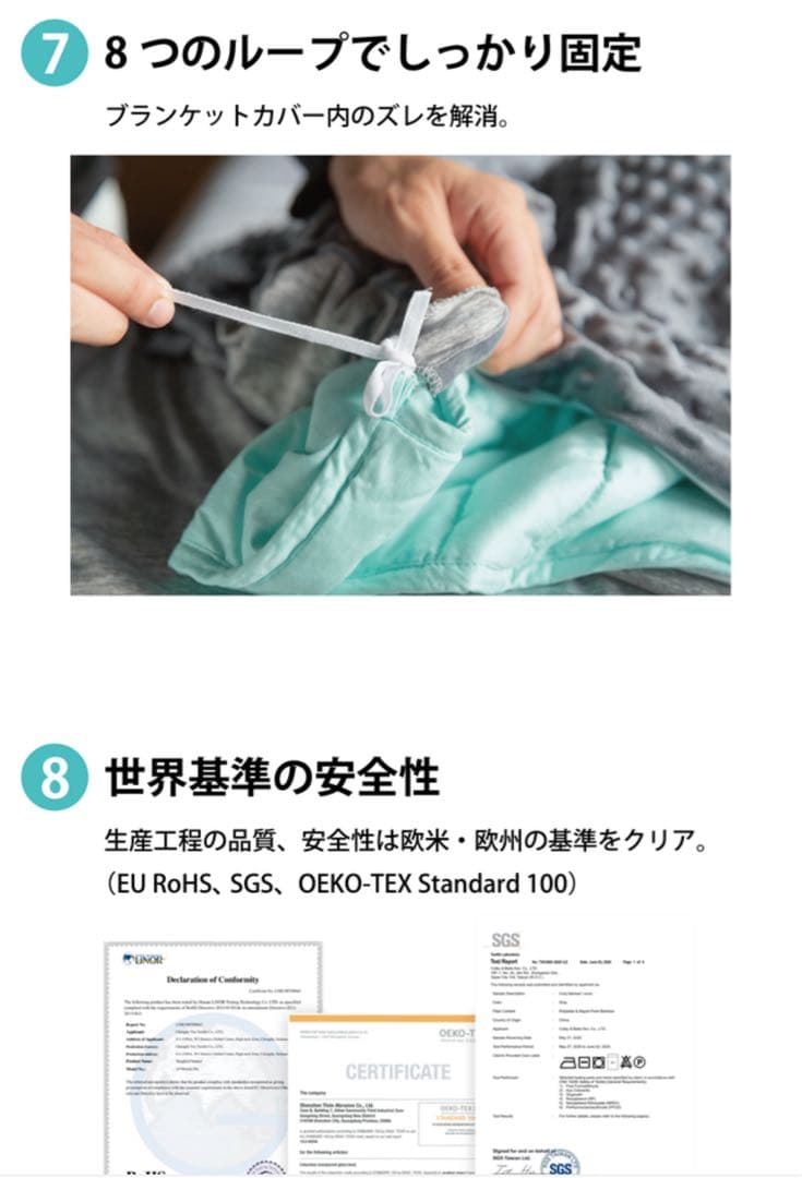 【新品】安眠ブランケット　朝までぐっすり眠れる。加圧式掛け布団　洗える