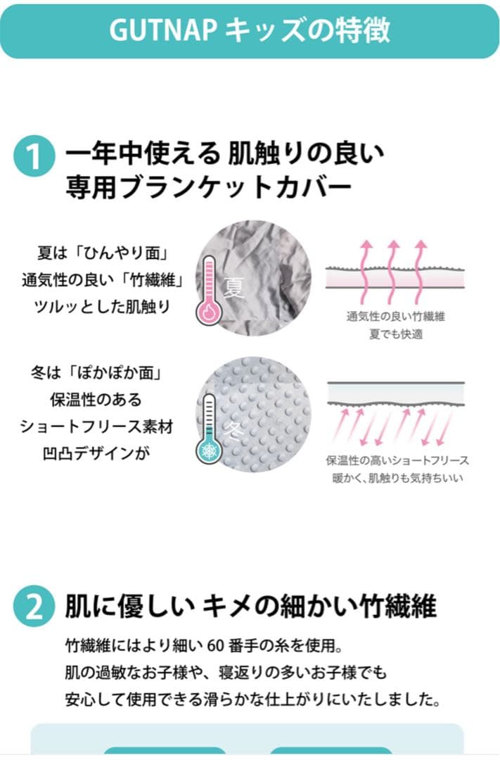 【新品】安眠ブランケット　朝までぐっすり眠れる。加圧式掛け布団　洗える