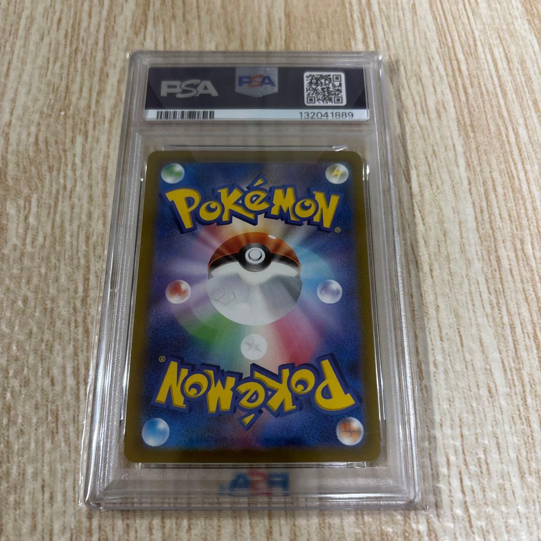 シャワーズV SR イーブイヒーローズ　psa10