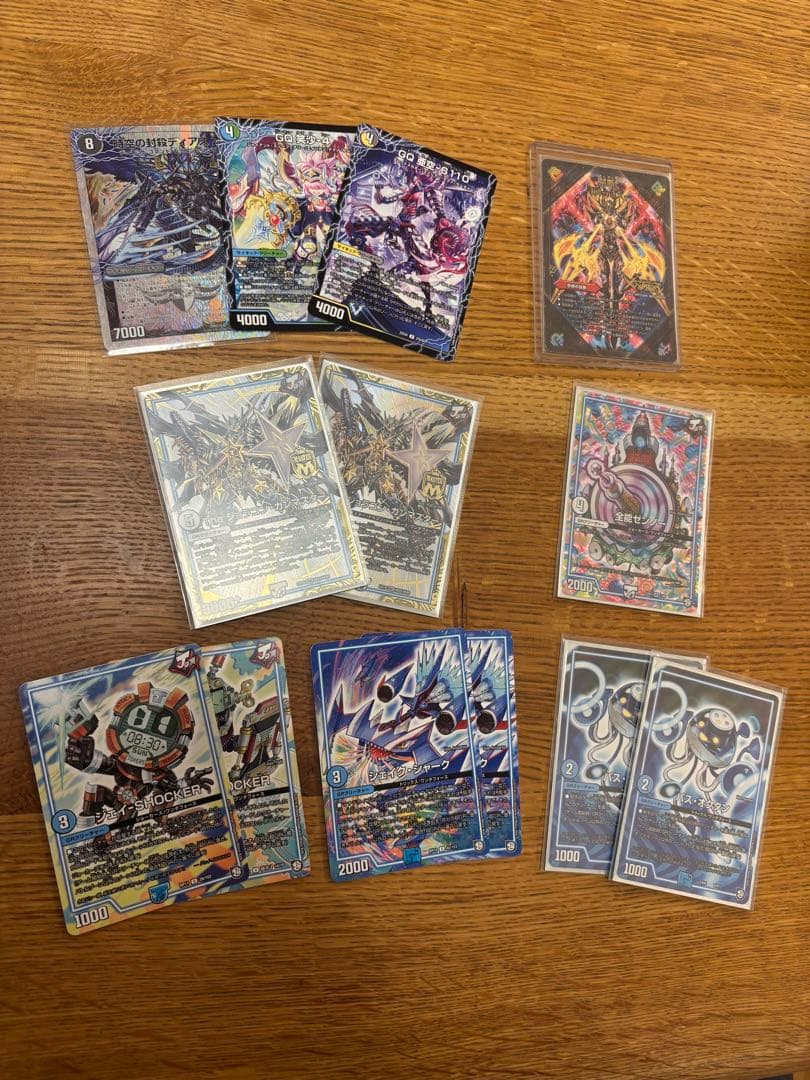 デュエルマスターズ　ラッキーダーツデッキ　ダーツでリート