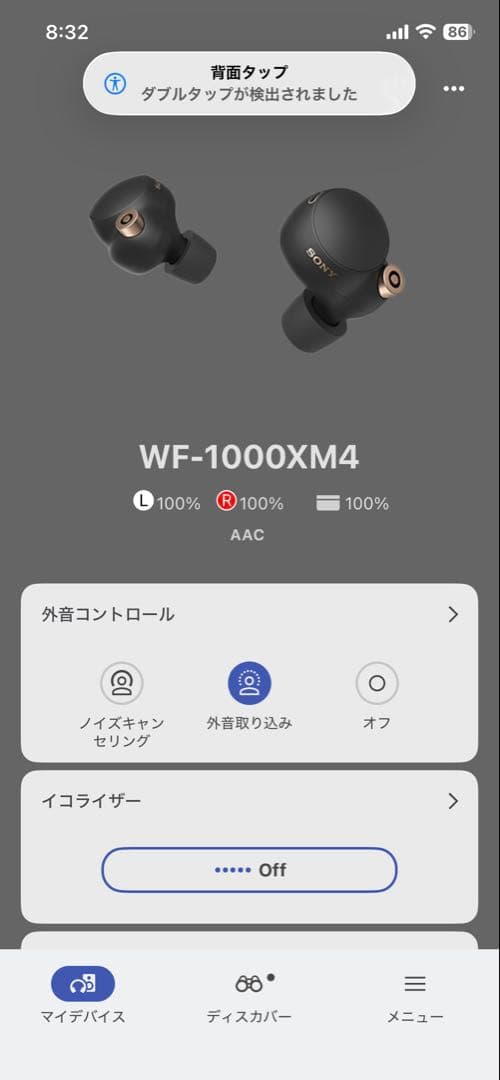 SONY wf-1000xm4 イヤホンバッテリー新品交換済み