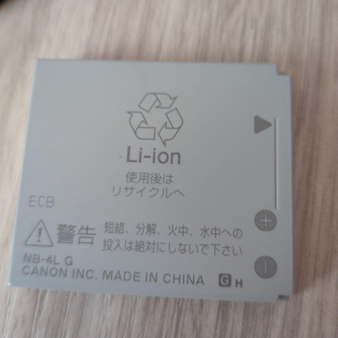 Canon ixy DIGITAL 20 IS コンパクトデジタルカメラ