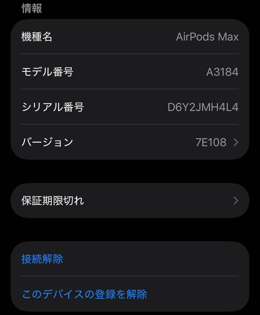AirPods max 第二世代　パープル　紫　国内正規品