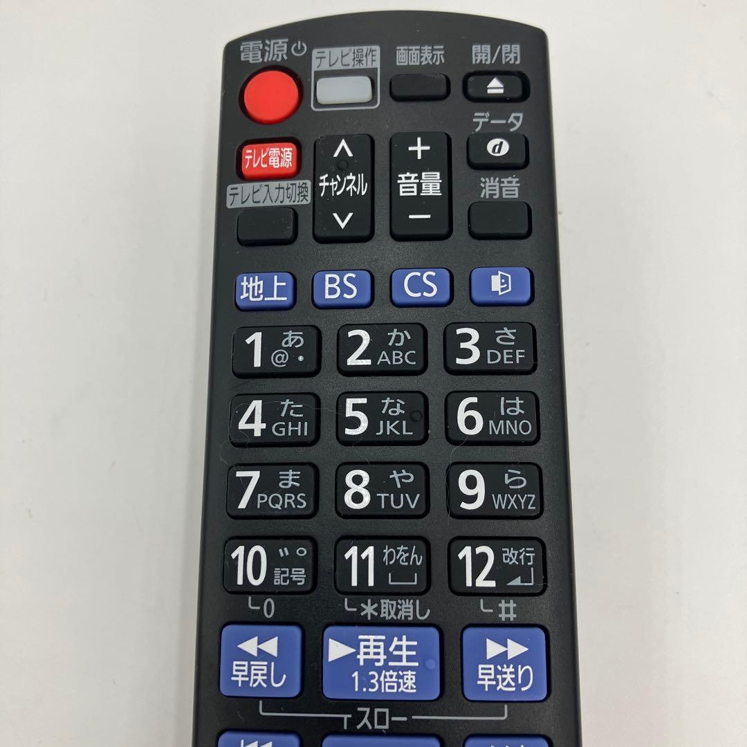 美品　Panasonic DMR-BRW550 HDD/BDレコーダー