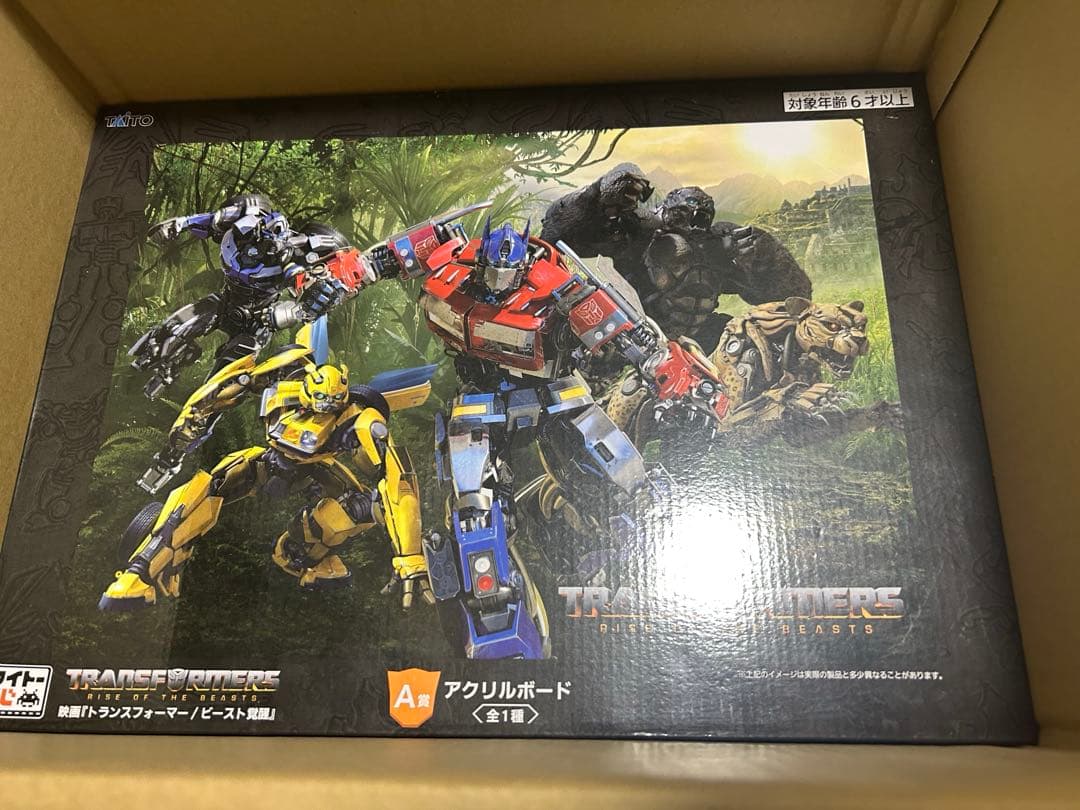 トランスフォーマー フィギュア セット おまけ付き