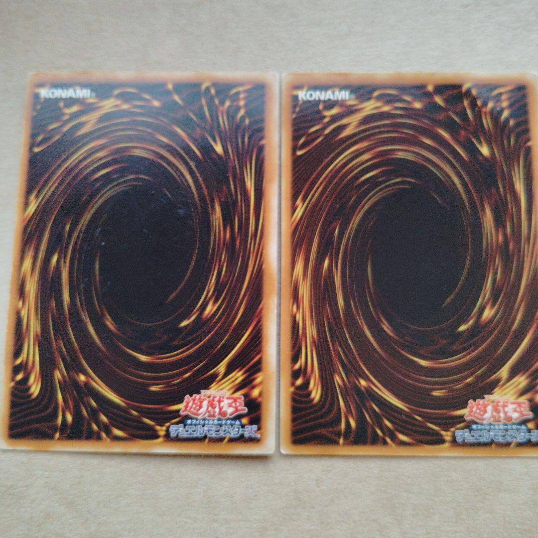 ハネクリボー & ハネクリボー LV10 レリーフ セット