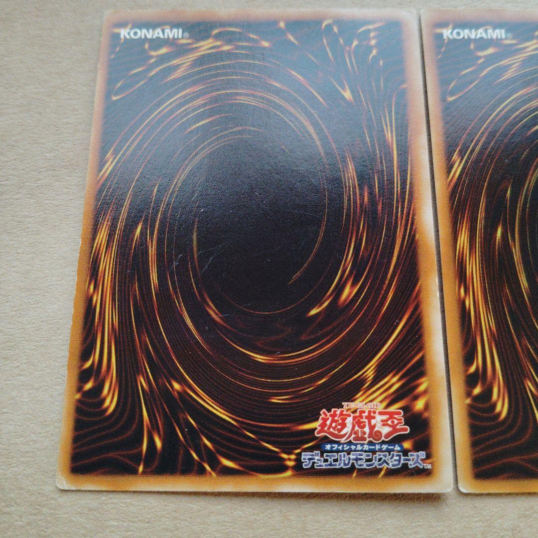 ハネクリボー & ハネクリボー LV10 レリーフ セット