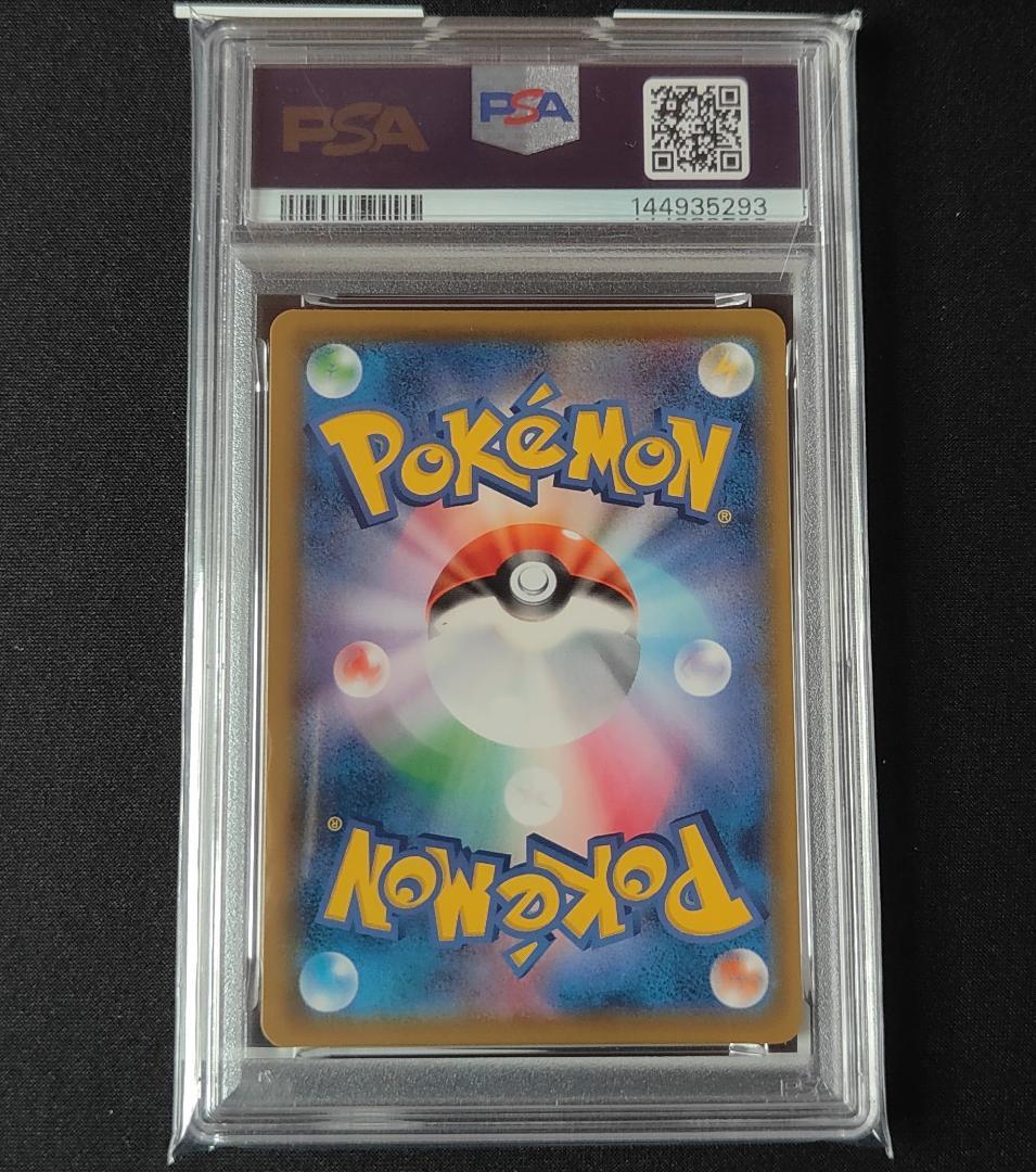 PSA10 デデンネGX SR SA ポケカ ポケモンカード