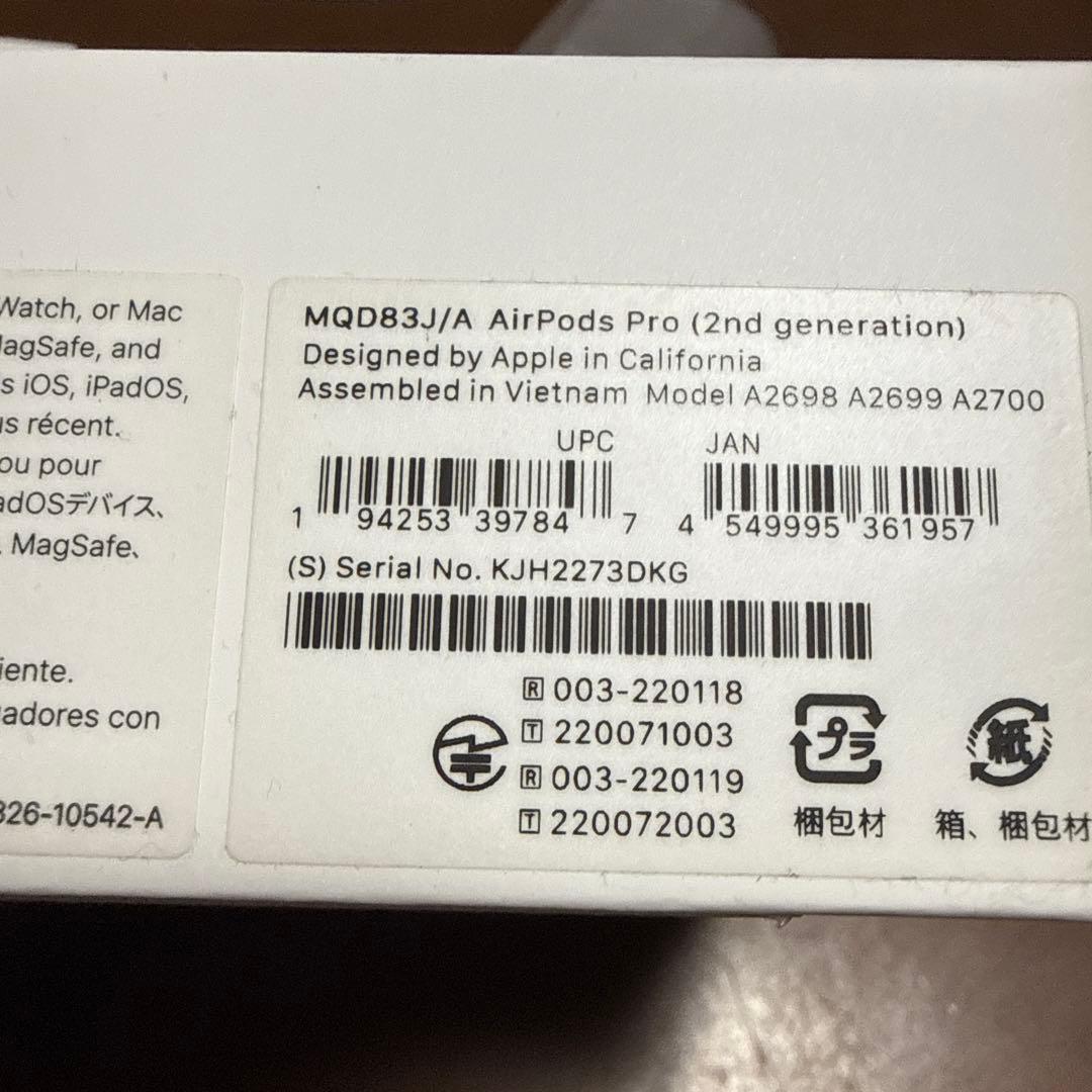 Air Pods Pro 第2世代 イヤホン 本体ケースと左耳のみ