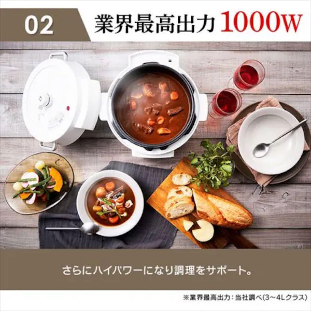 【新品未使用品】アイリスオーヤマ　4.0L電気圧力鍋PC-MA4-W
