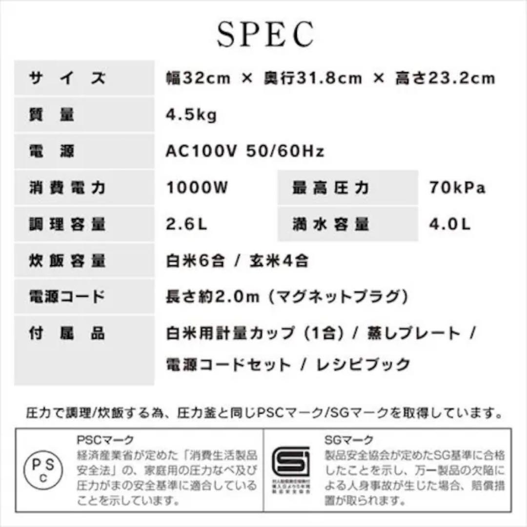 【新品未使用品】アイリスオーヤマ　4.0L電気圧力鍋PC-MA4-W