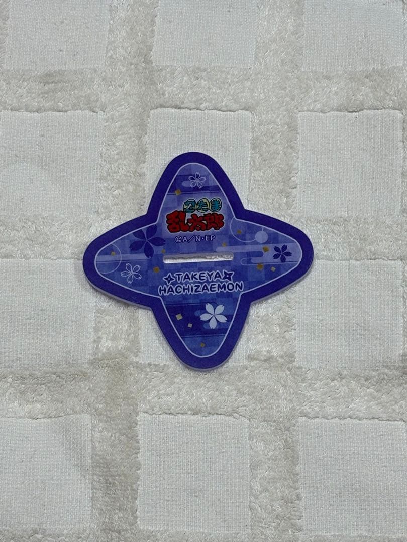 忍たま乱太郎 忍たま 竹谷八左ヱ門 BIGアクリルスタンド