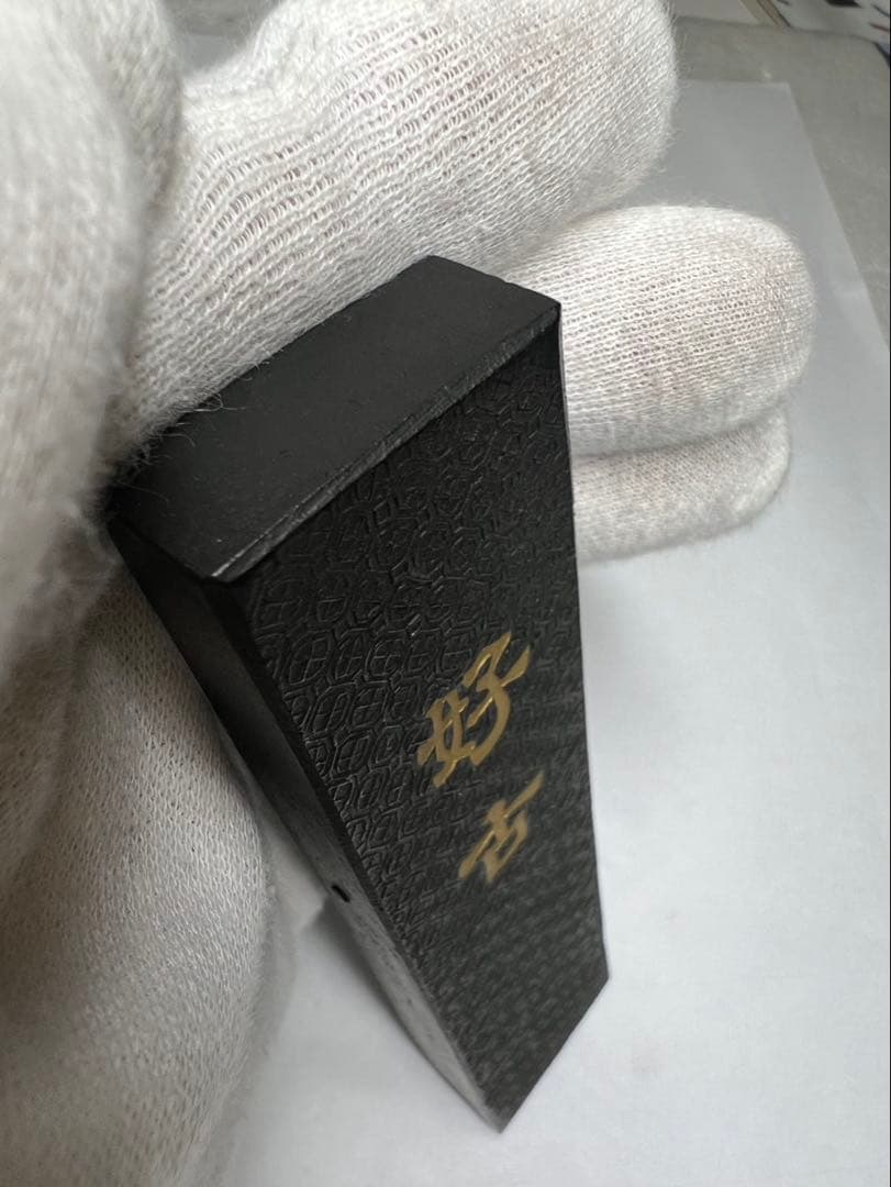 老舗高級油煙古墨　好古3丁型47g 未使用状態良超得！