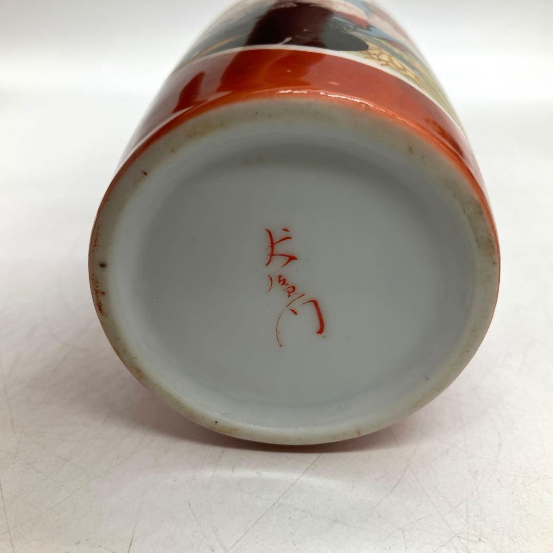 アンティーク 九谷 春画 盃 徳利 ぐい呑み まとめて 骨董 時代物