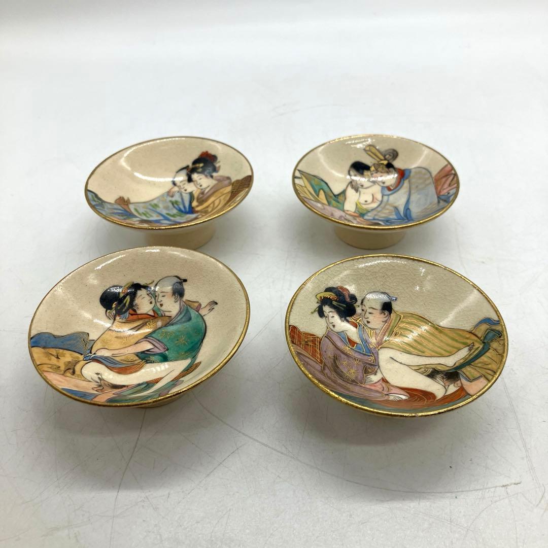 アンティーク 九谷 春画 盃 徳利 ぐい呑み まとめて 骨董 時代物