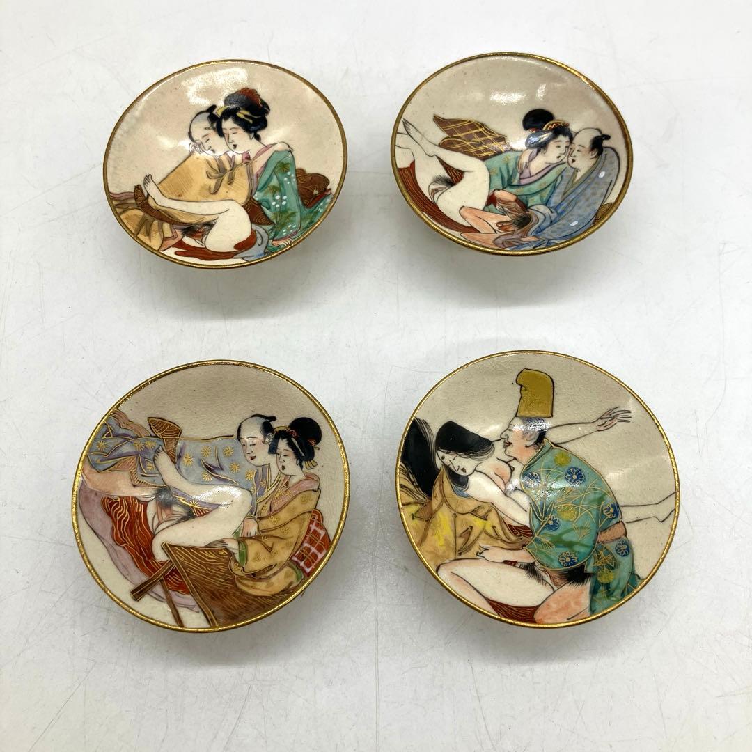 アンティーク 九谷 春画 盃 徳利 ぐい呑み まとめて 骨董 時代物