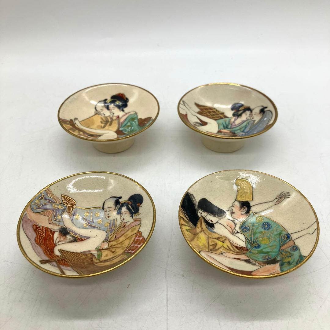 アンティーク 九谷 春画 盃 徳利 ぐい呑み まとめて 骨董 時代物