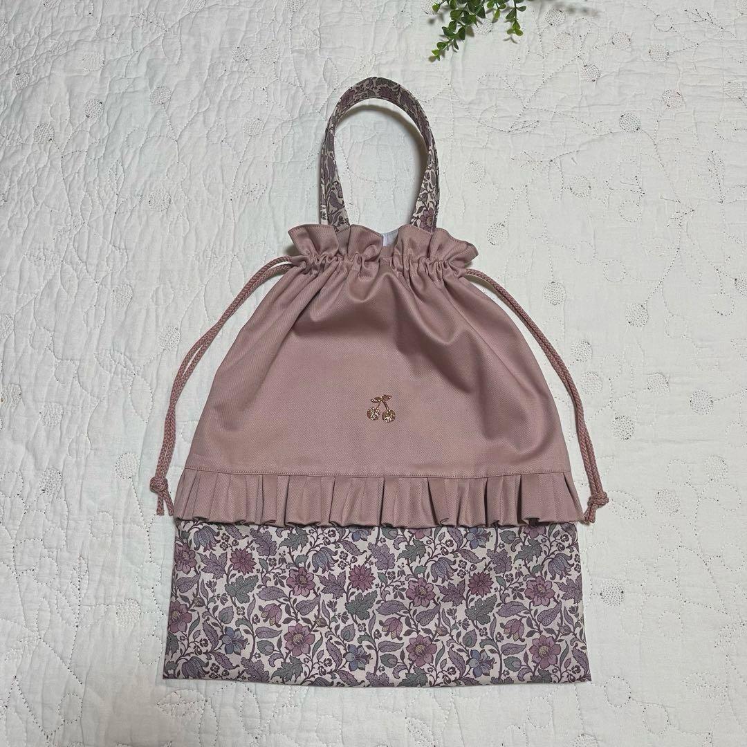 リバティ　レッスンバッグ　お着替え袋　　2点　エメリーウォーカー 入園入学セット