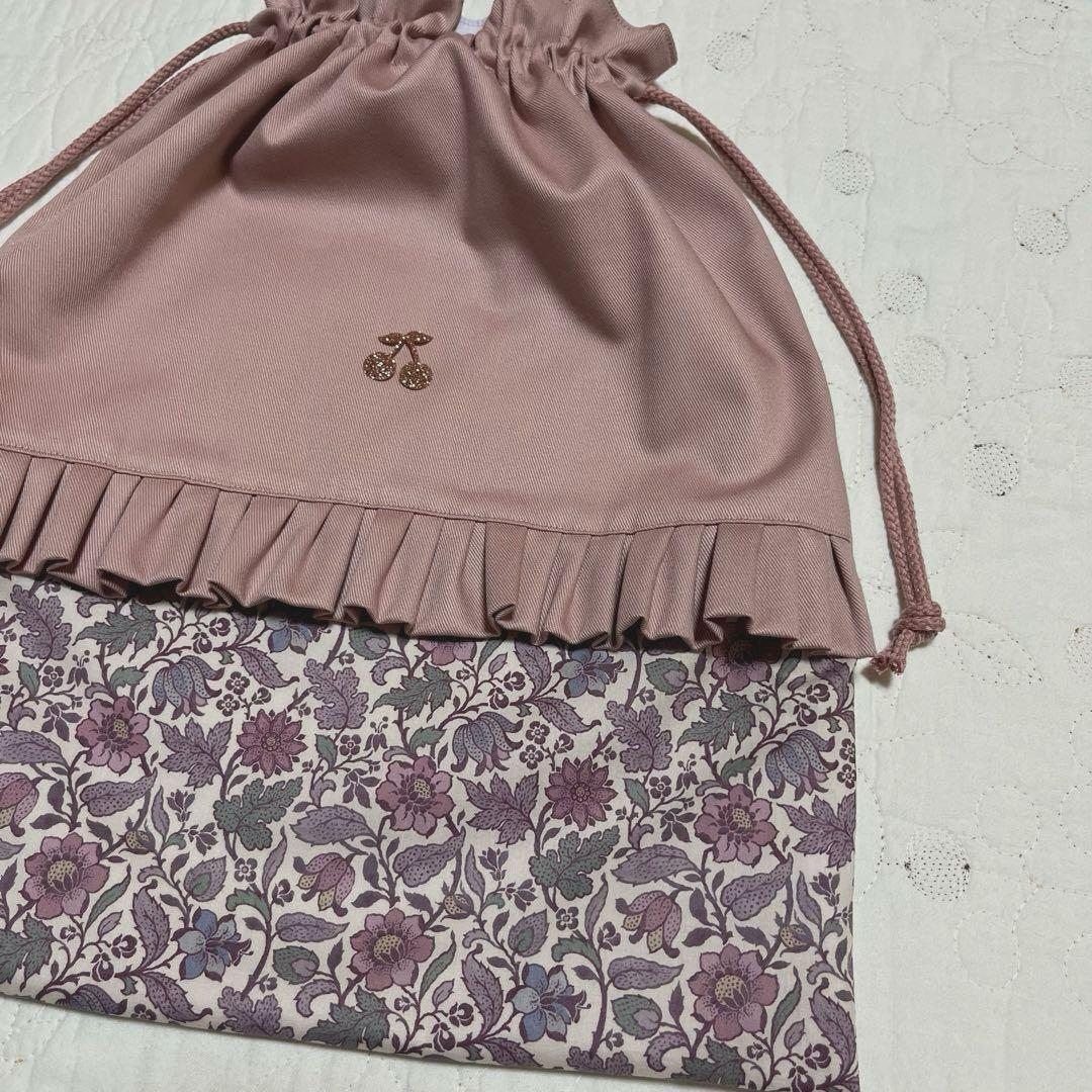 リバティ　レッスンバッグ　お着替え袋　　2点　エメリーウォーカー 入園入学セット