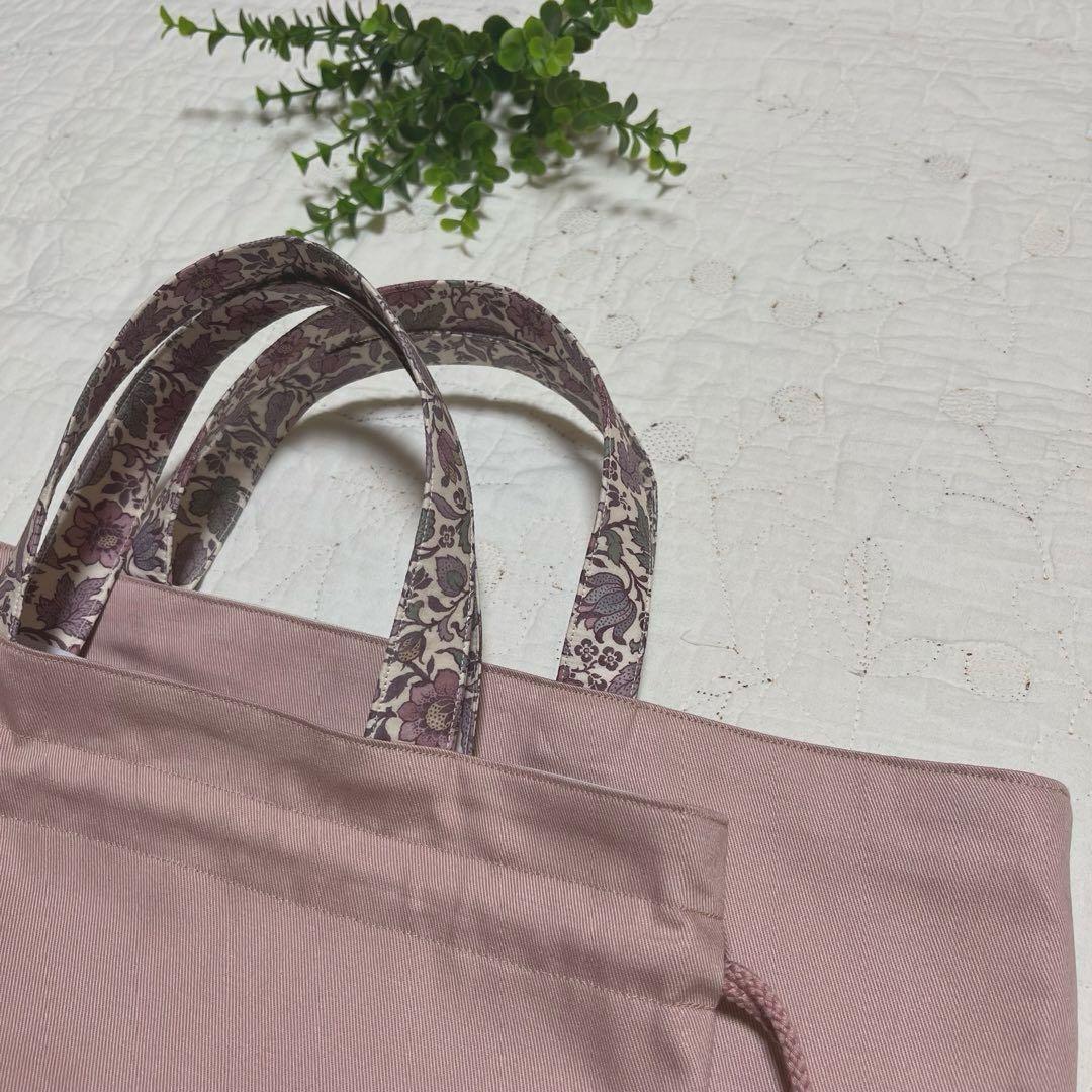 リバティ　レッスンバッグ　お着替え袋　　2点　エメリーウォーカー 入園入学セット