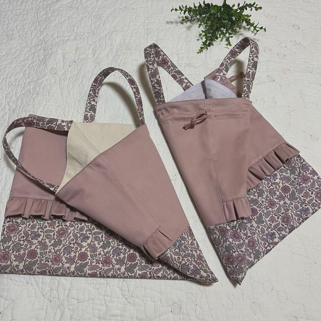 リバティ　レッスンバッグ　お着替え袋　　2点　エメリーウォーカー 入園入学セット