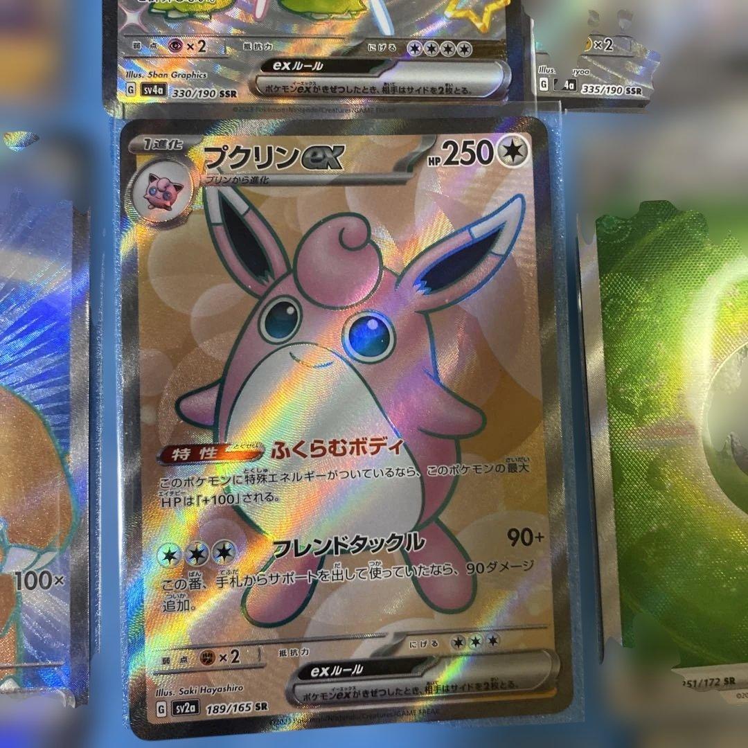 豪華ポケモンカード30枚セット