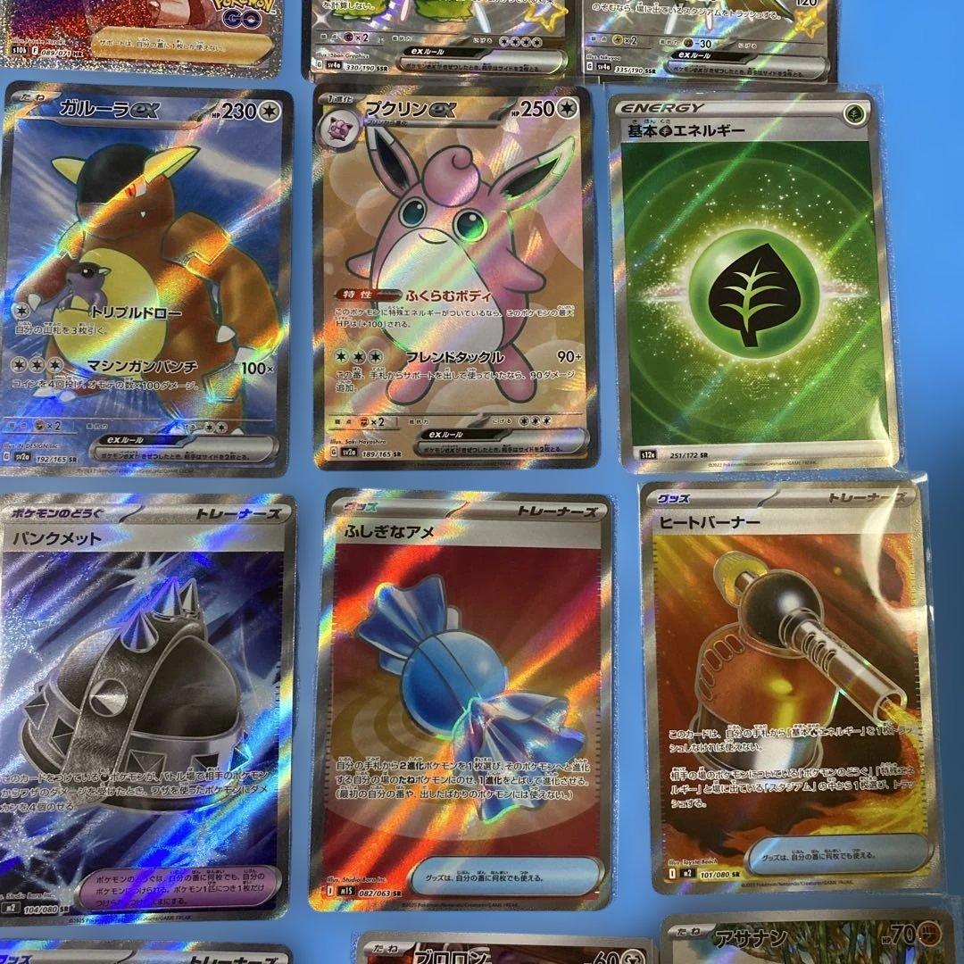 豪華ポケモンカード30枚セット