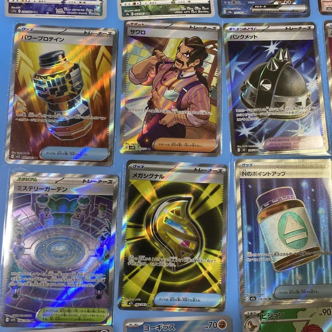 豪華ポケモンカード30枚セット