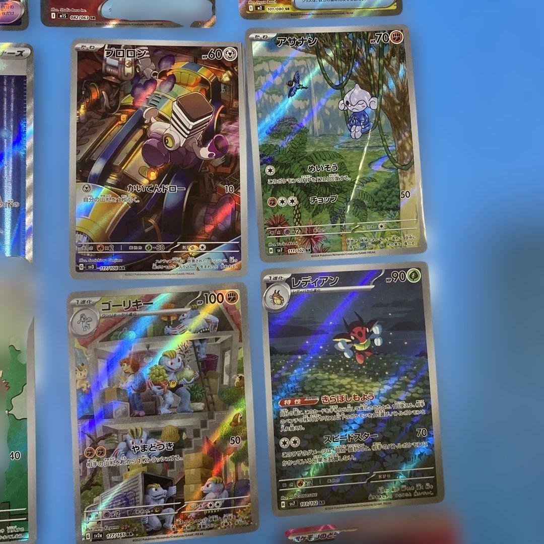 豪華ポケモンカード30枚セット