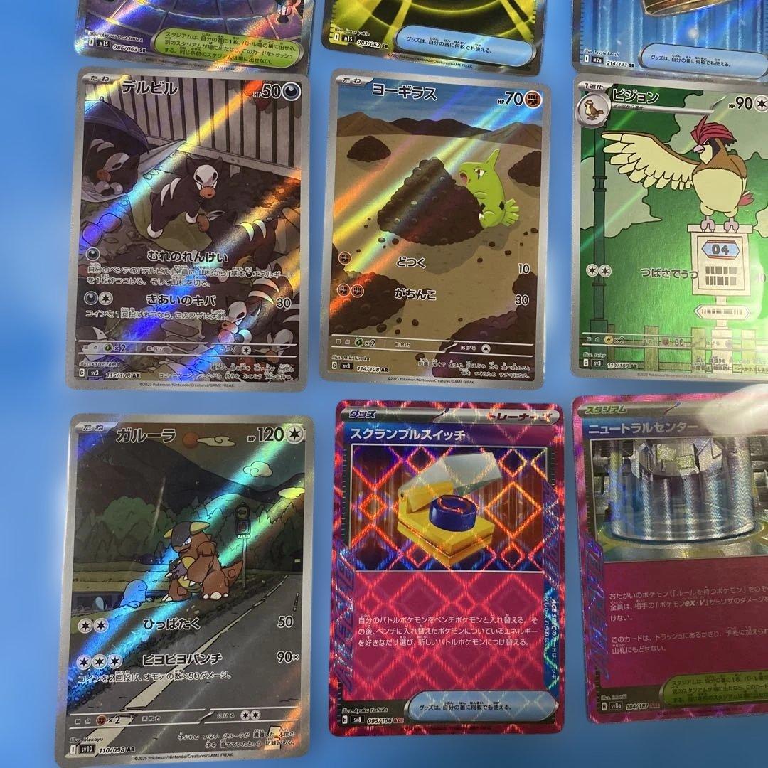 豪華ポケモンカード30枚セット