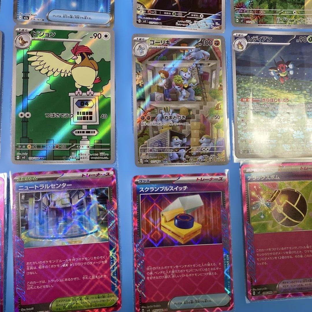 豪華ポケモンカード30枚セット