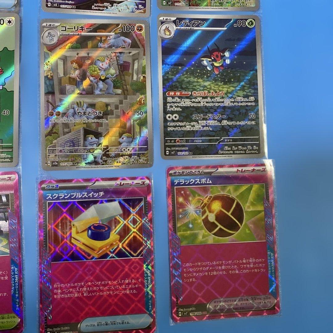 豪華ポケモンカード30枚セット