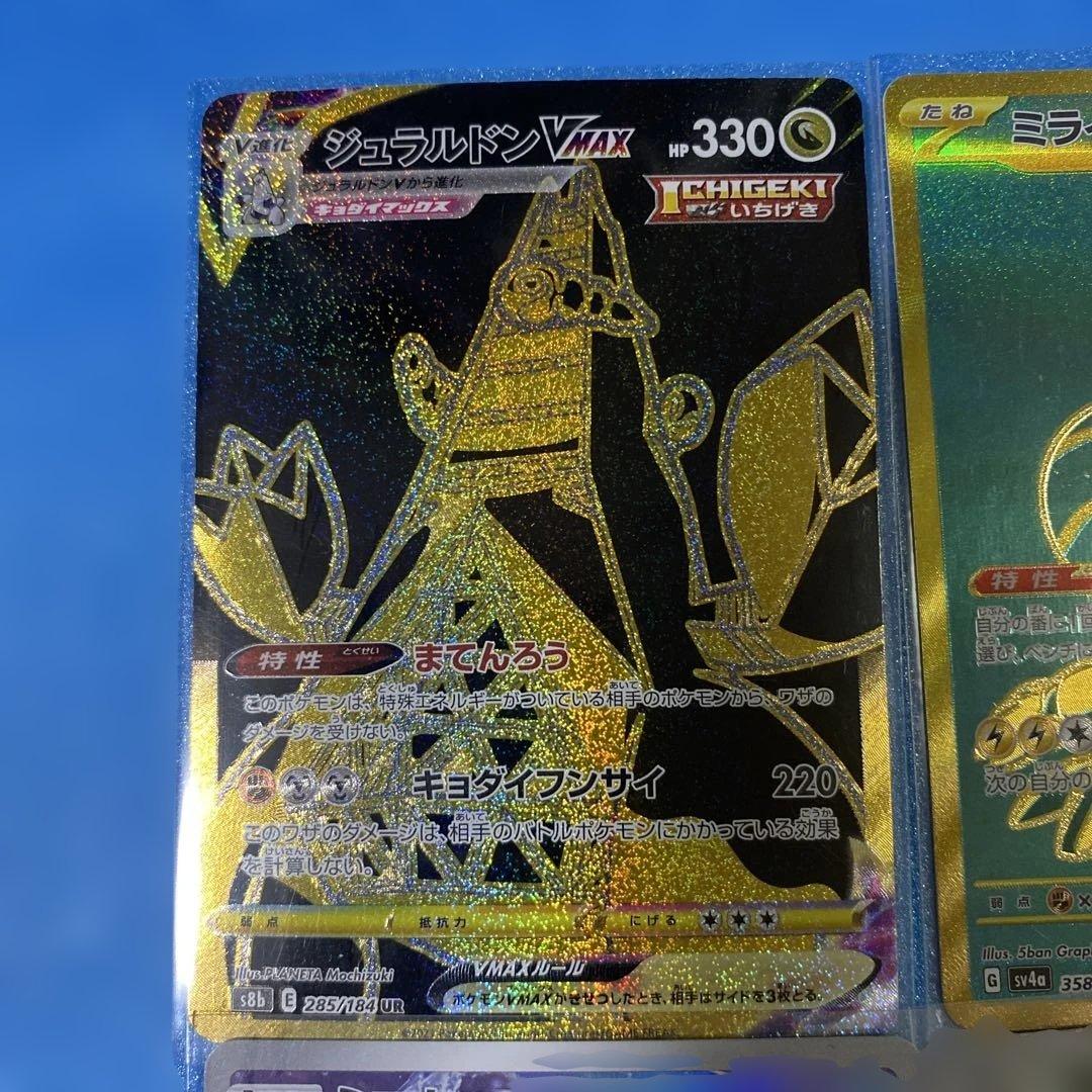 豪華ポケモンカード30枚セット