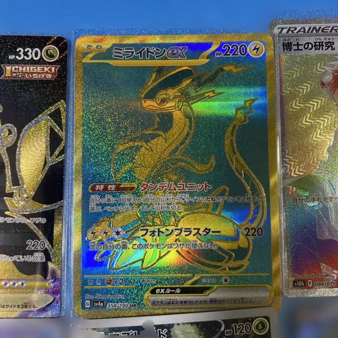 豪華ポケモンカード30枚セット