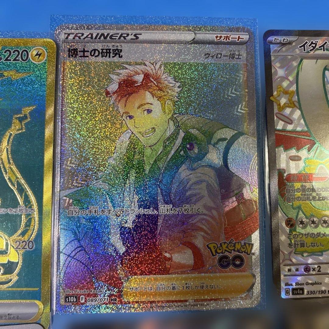 豪華ポケモンカード30枚セット