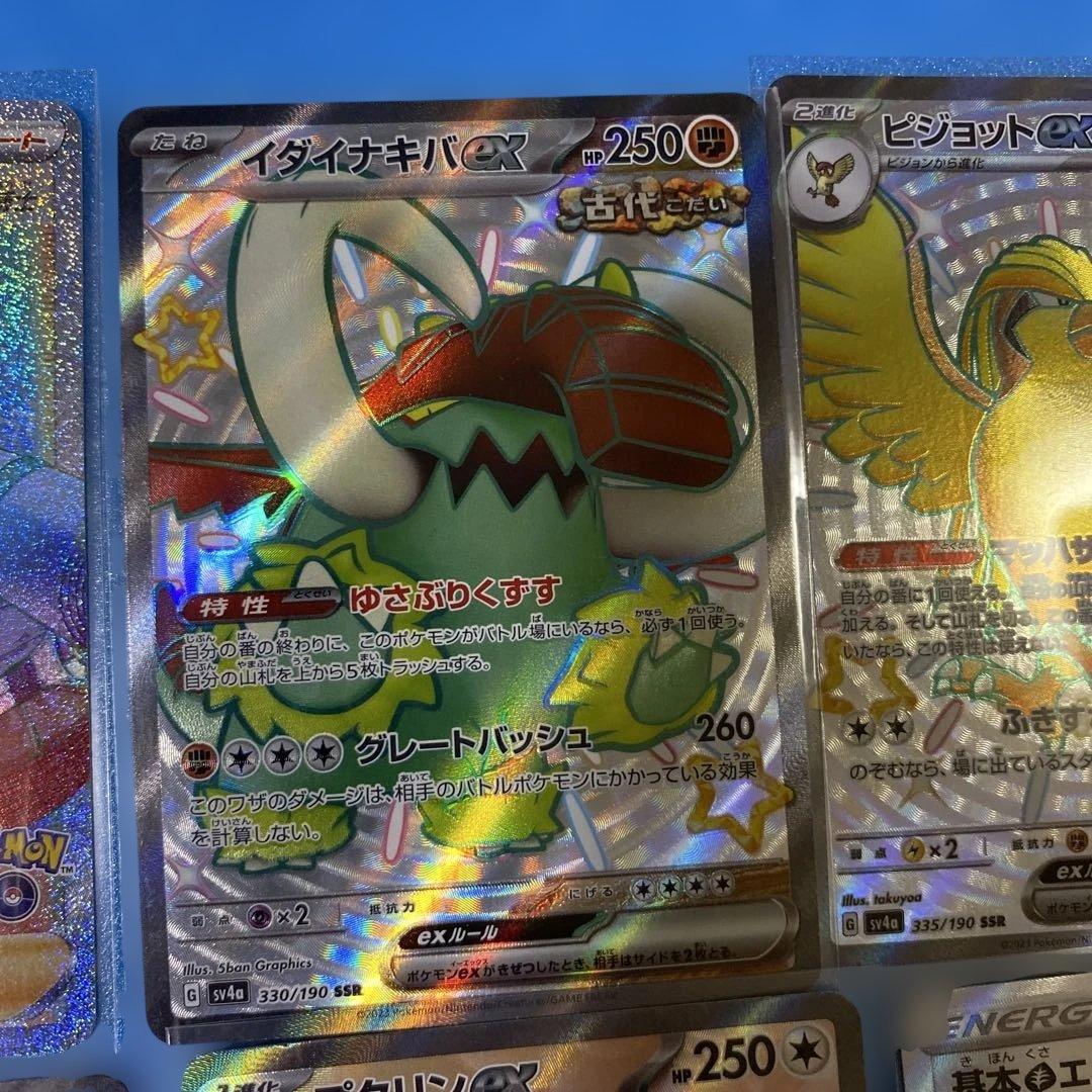 豪華ポケモンカード30枚セット